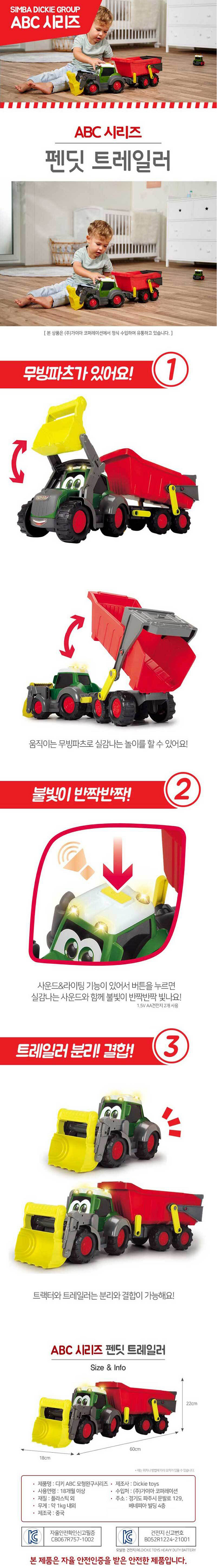 ITP_1736868.png