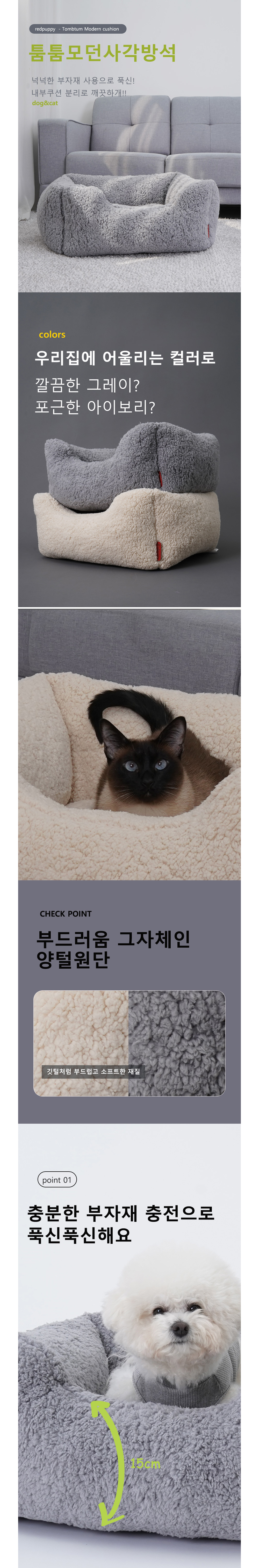 PET_P0000ZLZ.jpg