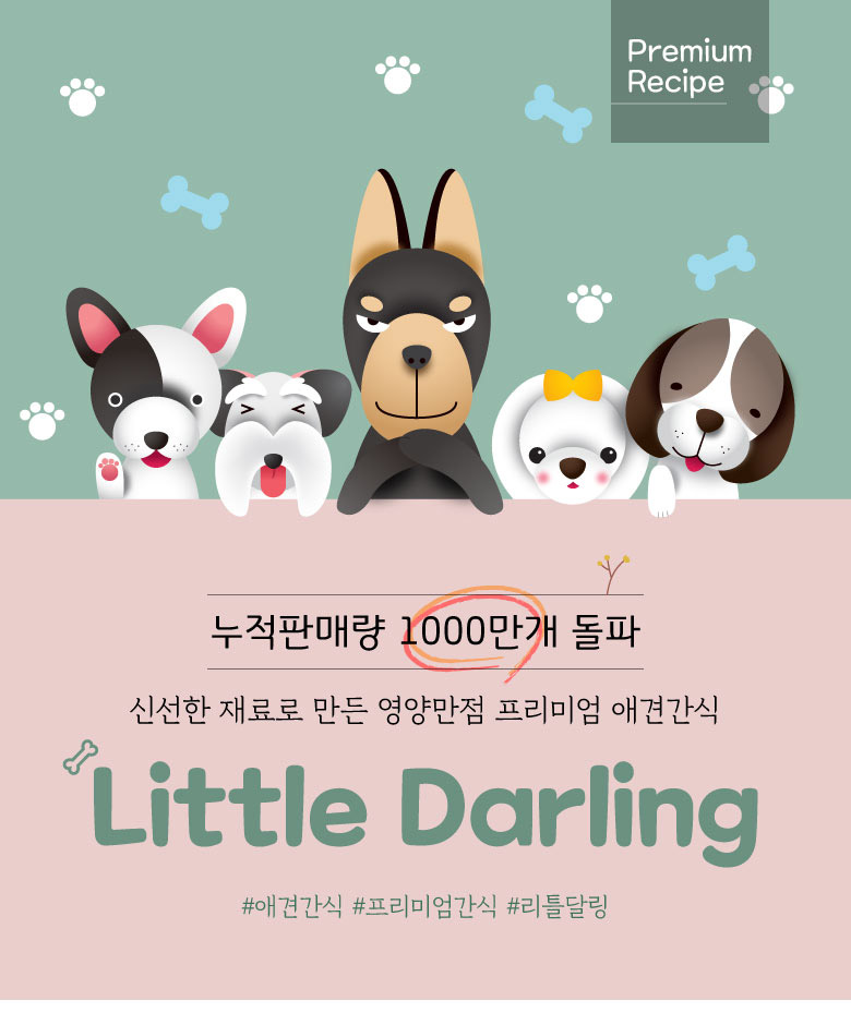 고기말이껌 츄본 (오리말이)x10개 묶음 강아지오래먹는간식 훈련간식 보상간식 노즈워크 영양간식 상세 이미지 1