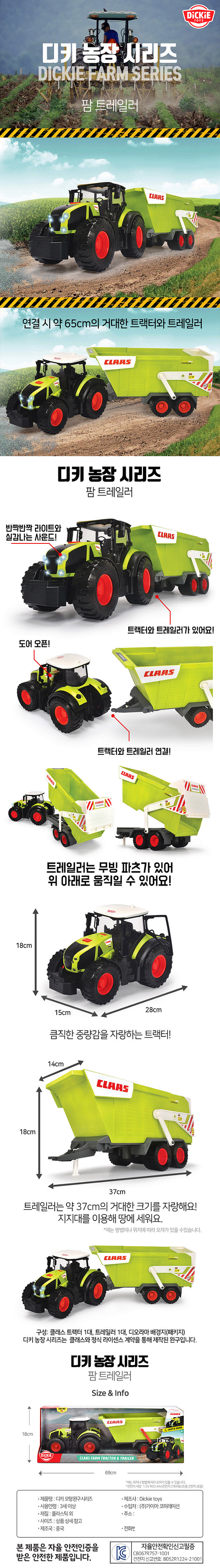 ITP_1736827.png