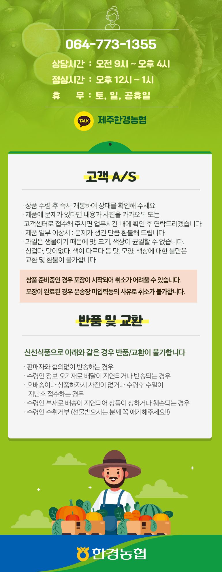 greenornage_008 (1).jpg