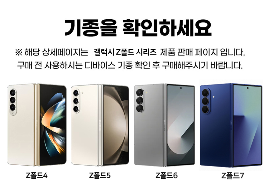 Z폴드7654.jpg