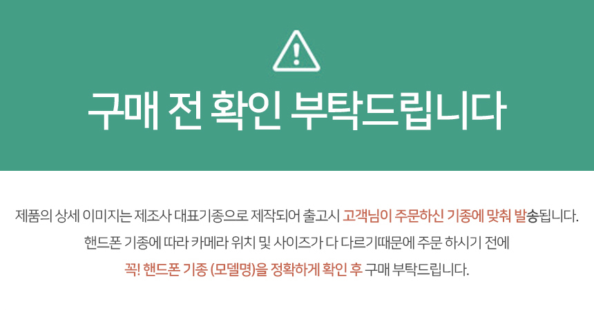 구매전.jpg