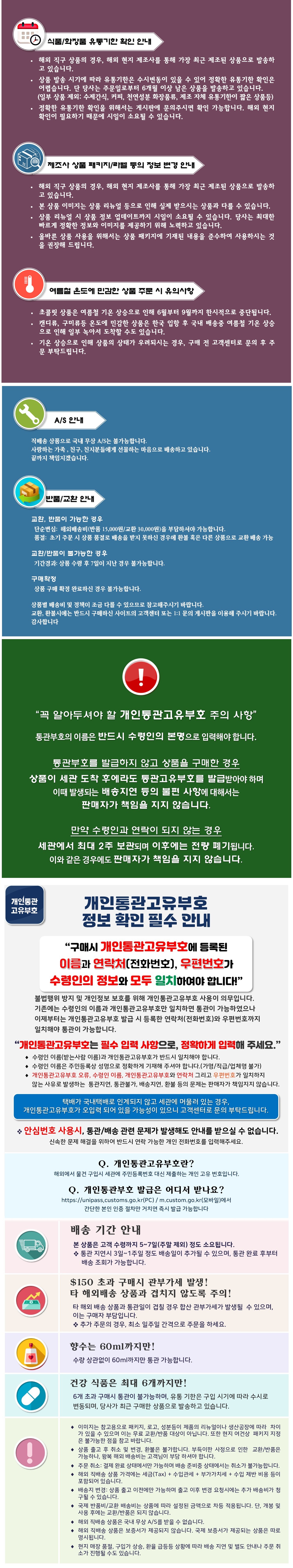 5-통합설명서.jpg