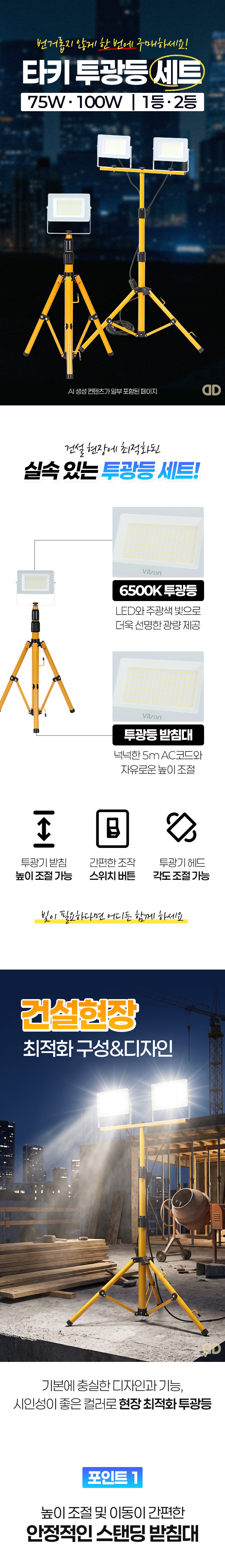 상세_01.jpg