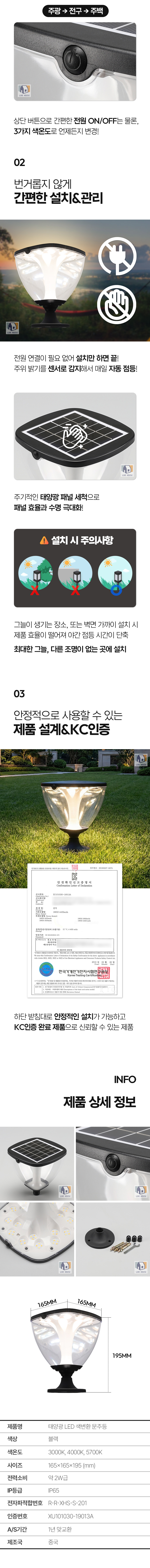 상세_04.jpg