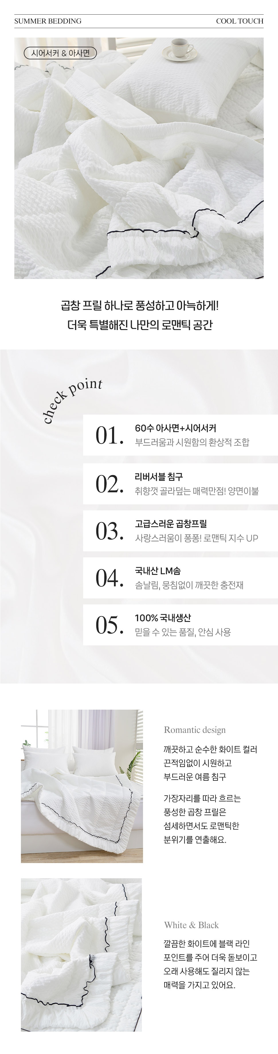 250418_Secret_01.jpg