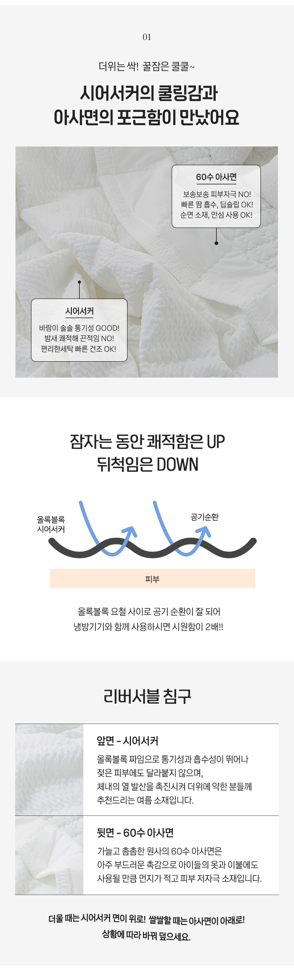 250418_Secret_02.jpg