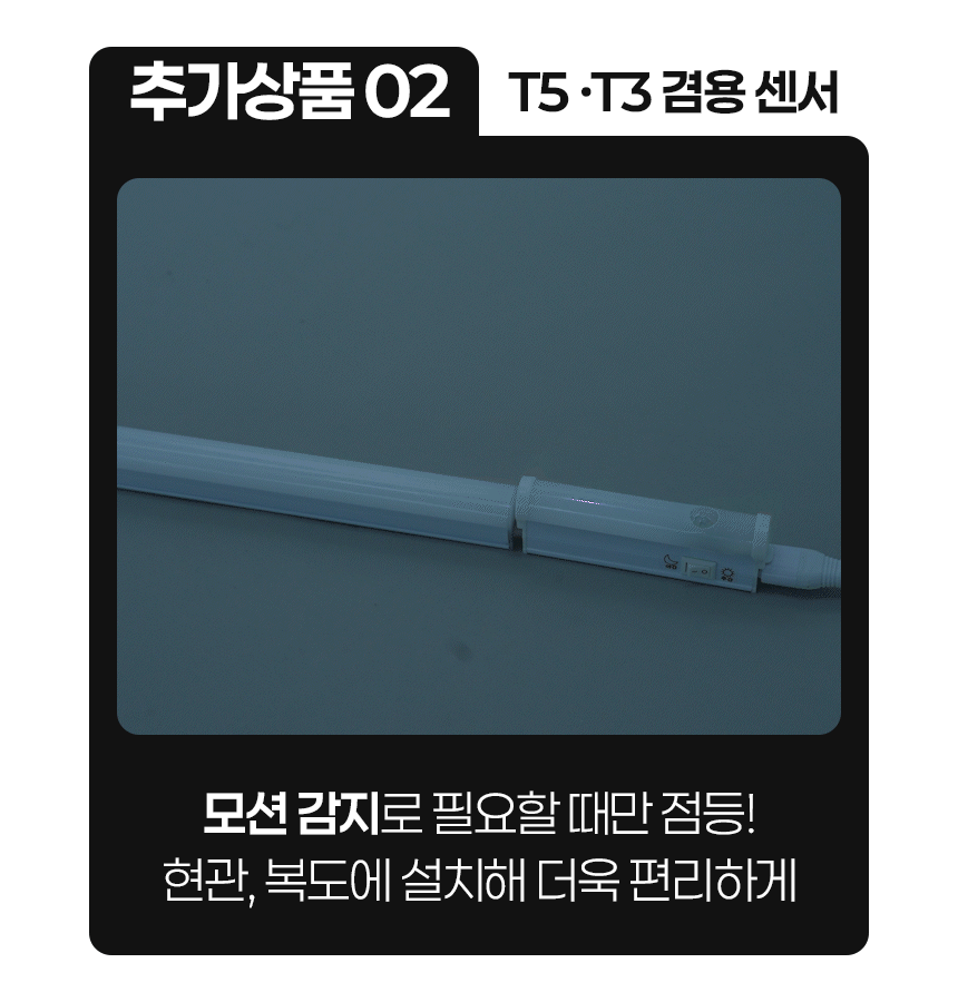 상세_05.gif