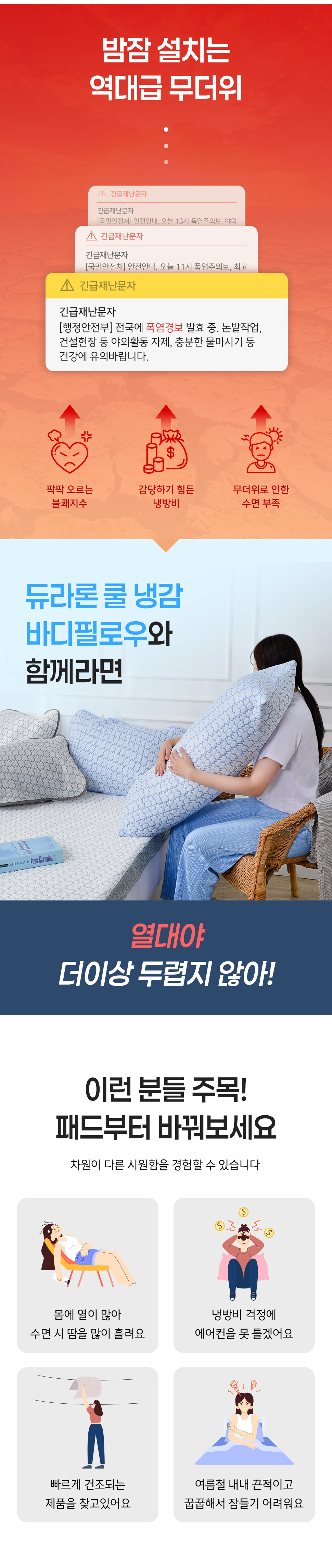 250411_puzzle_body_02.jpg