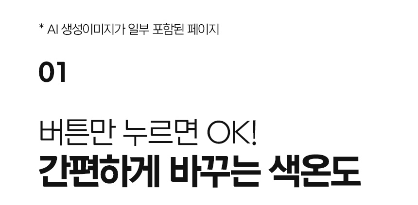 상세_02.jpg