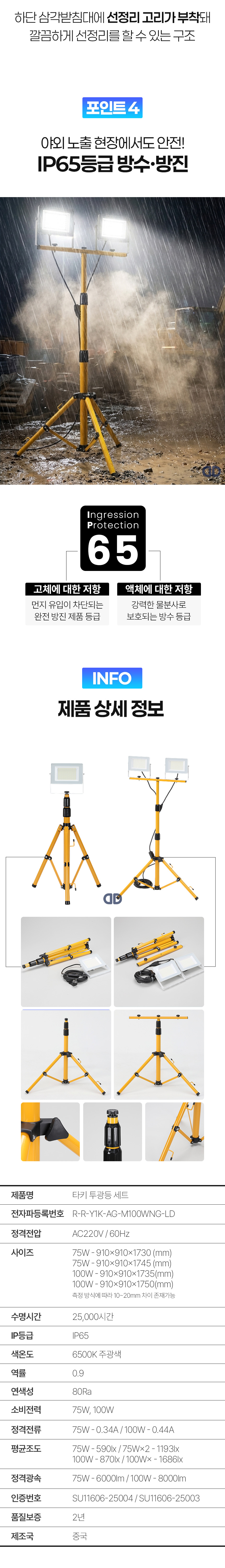 상세_09.jpg