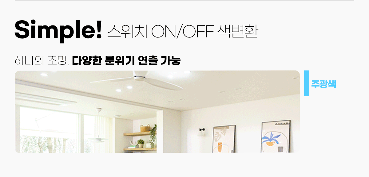 상세_02.gif
