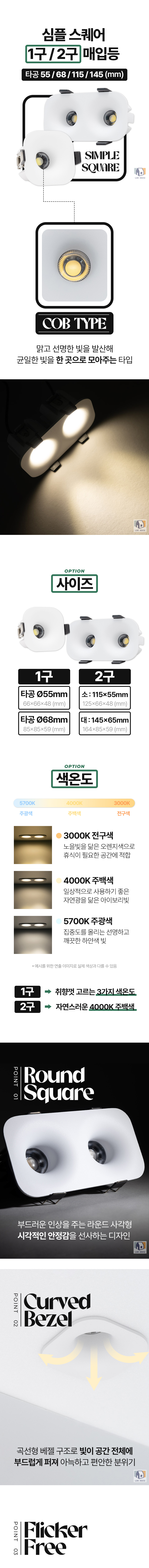 상세_01.jpg