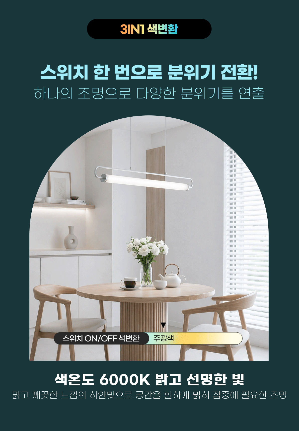 상세_04.gif