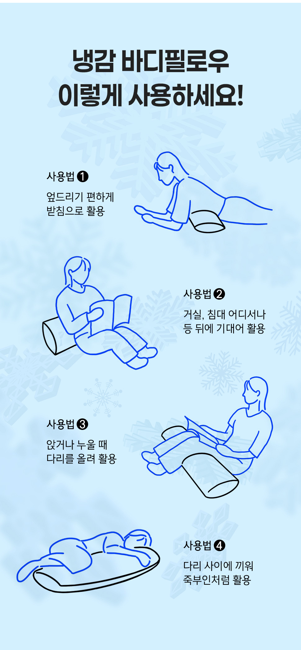 250411_puzzle_body_14.jpg