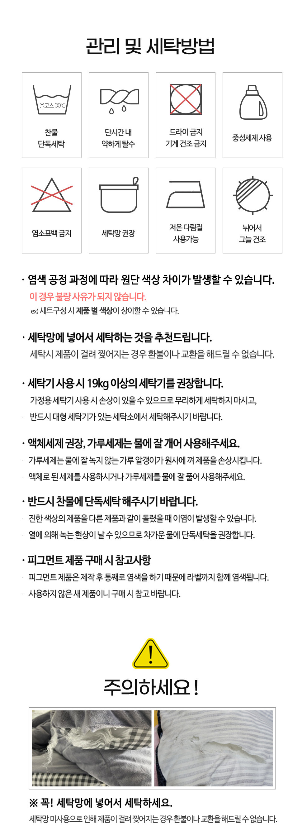 마무리.png
