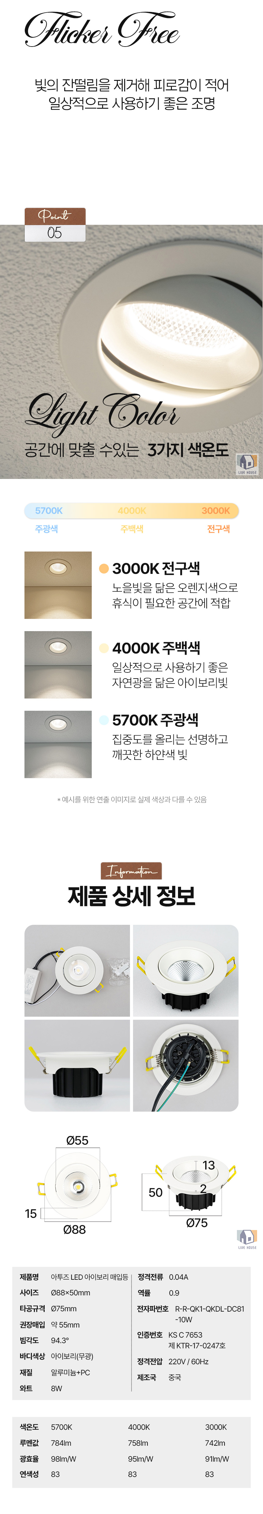 상세_05.jpg