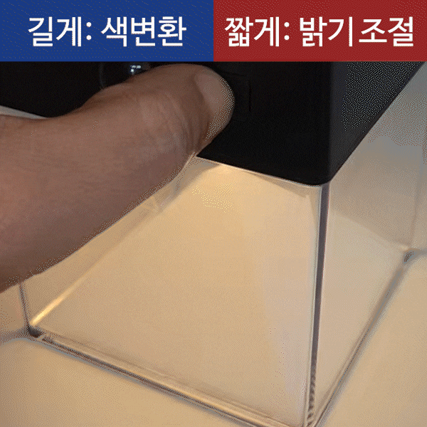 수정2.gif