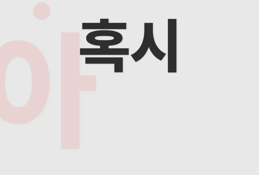 상세_02.gif