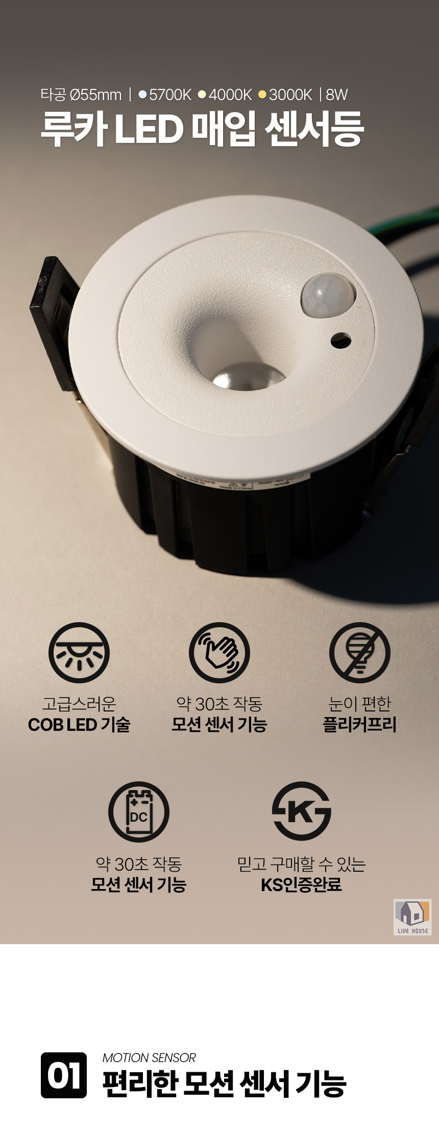 상세_01.jpg