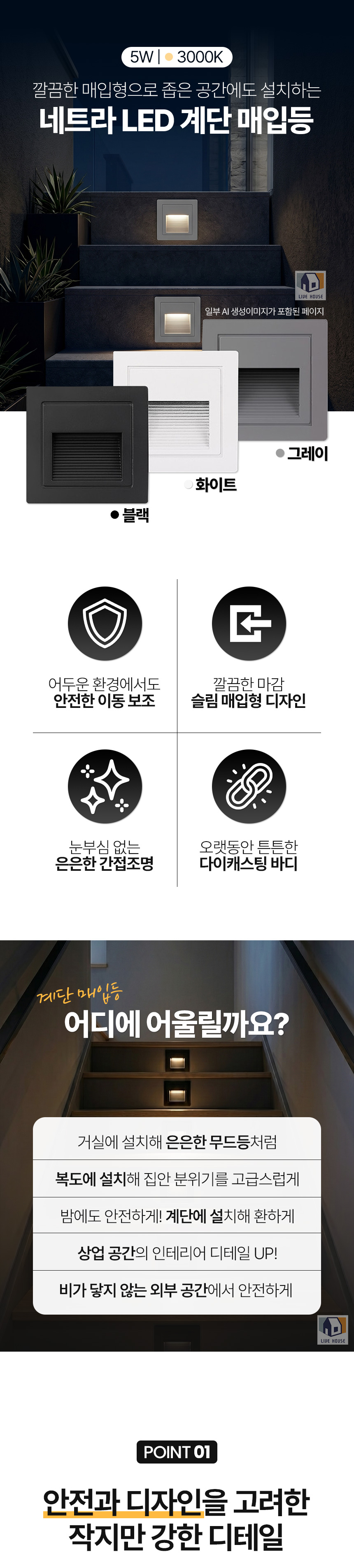 상세_01.jpg