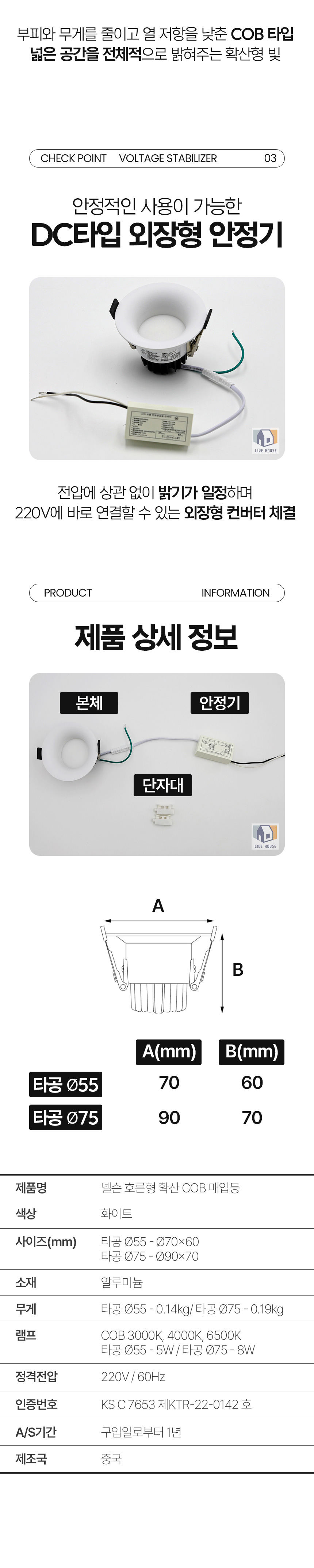 상세_03.jpg