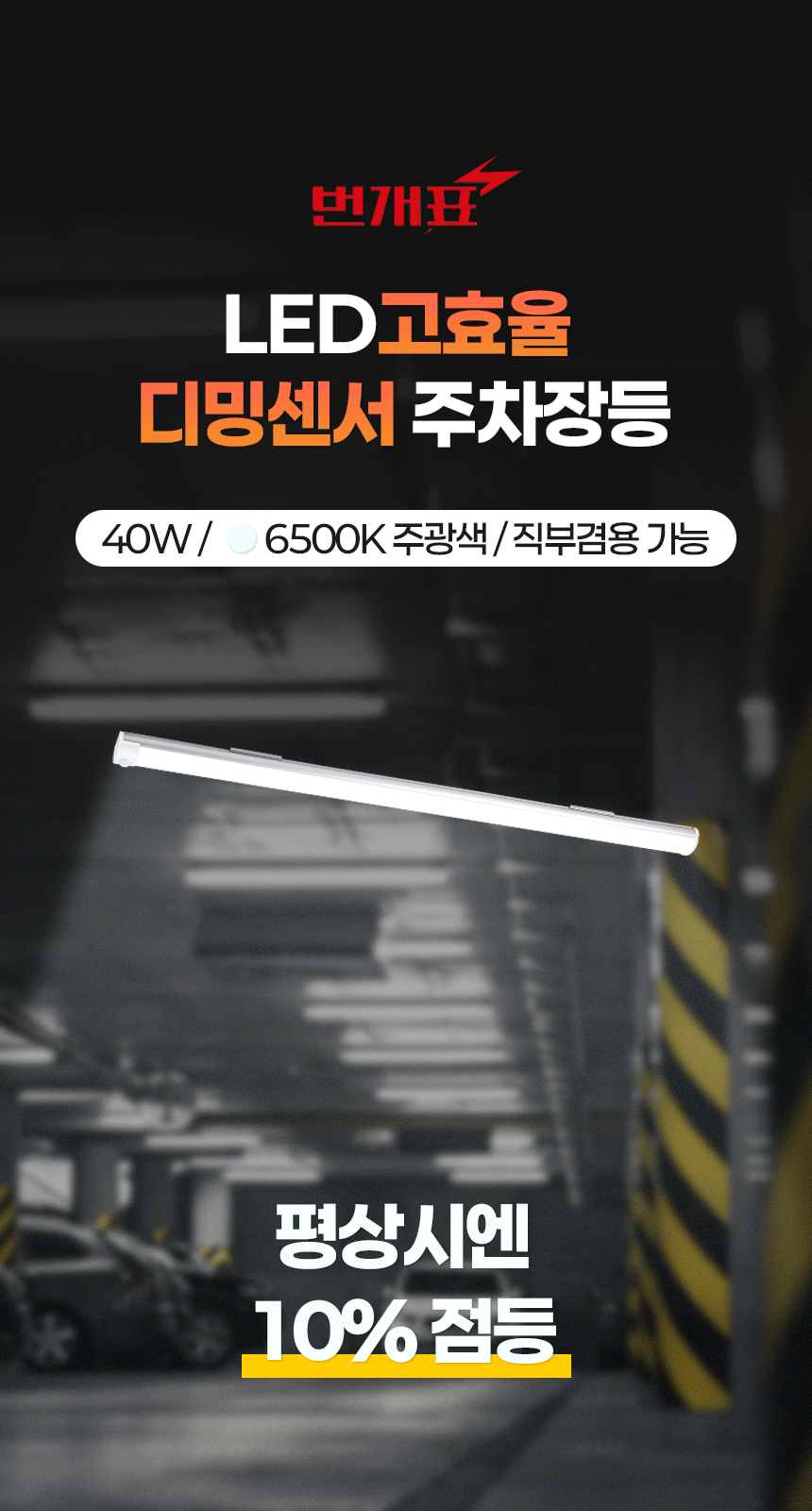 상세_01.gif