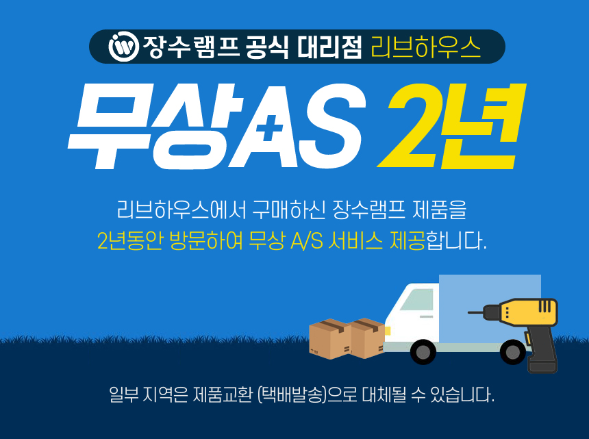 공식대리점배너.jpg