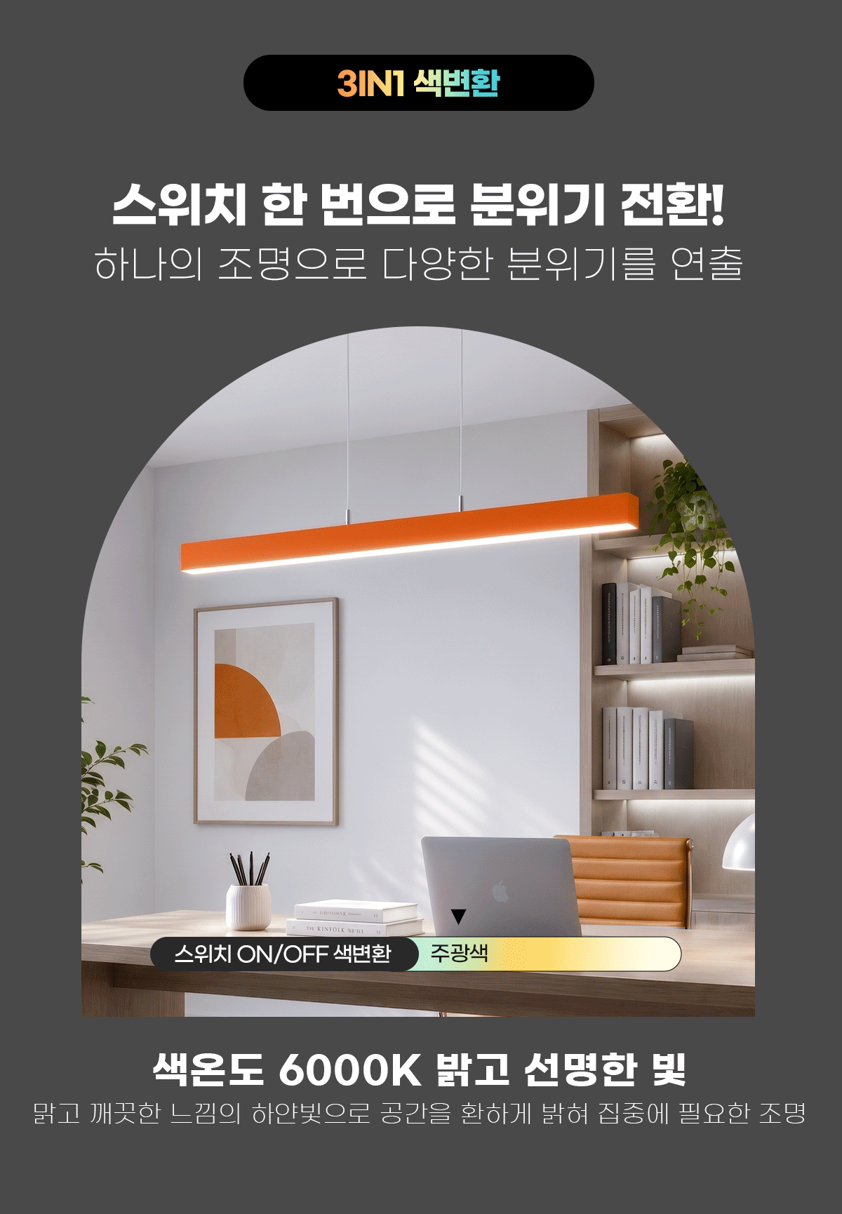상세_04.gif