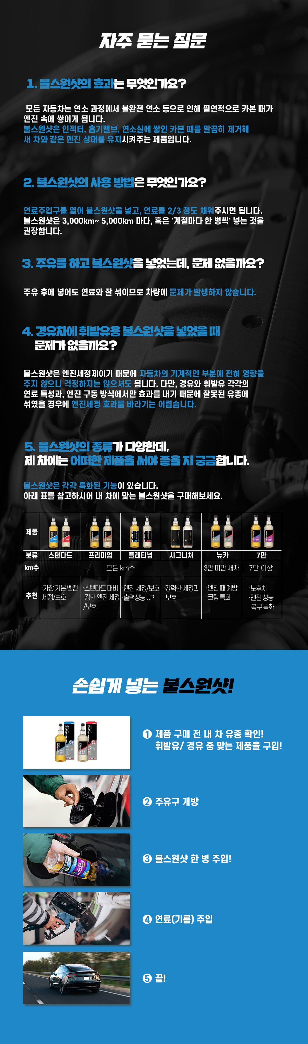 리뉴얼뉴카_07.jpg