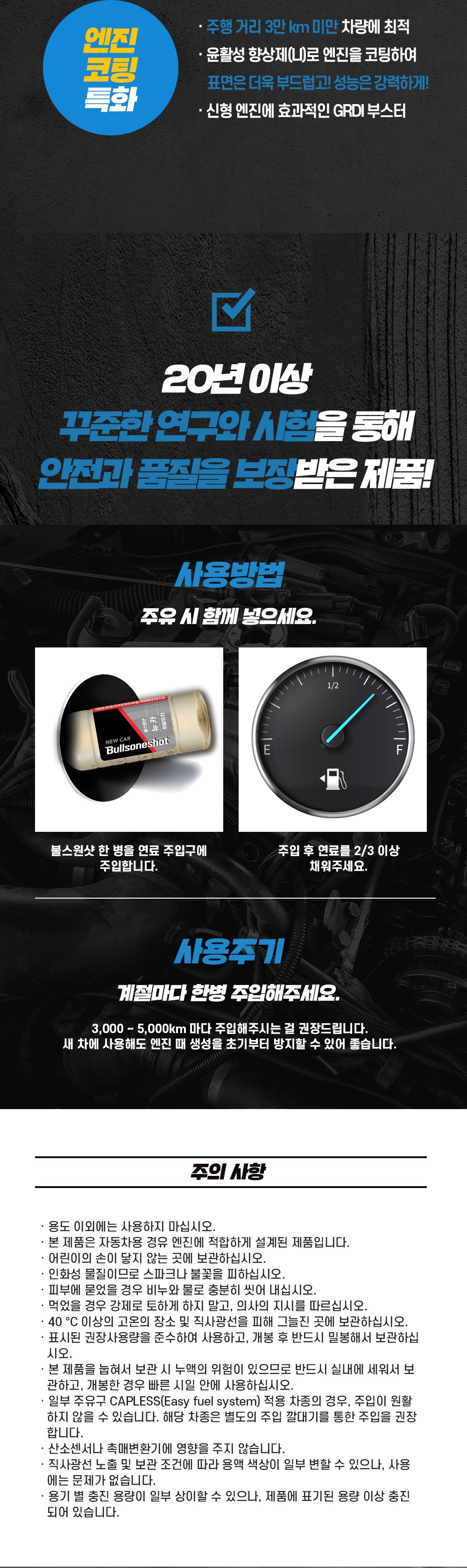리뉴얼뉴카_06.jpg