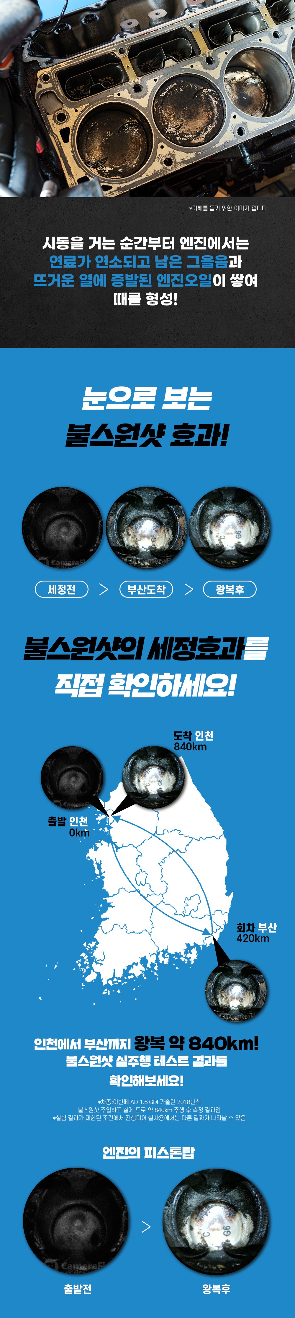 리뉴얼뉴카_02.jpg