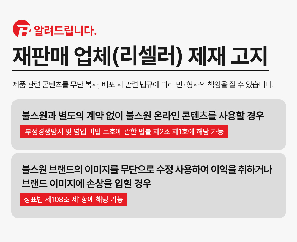notice3.jpg