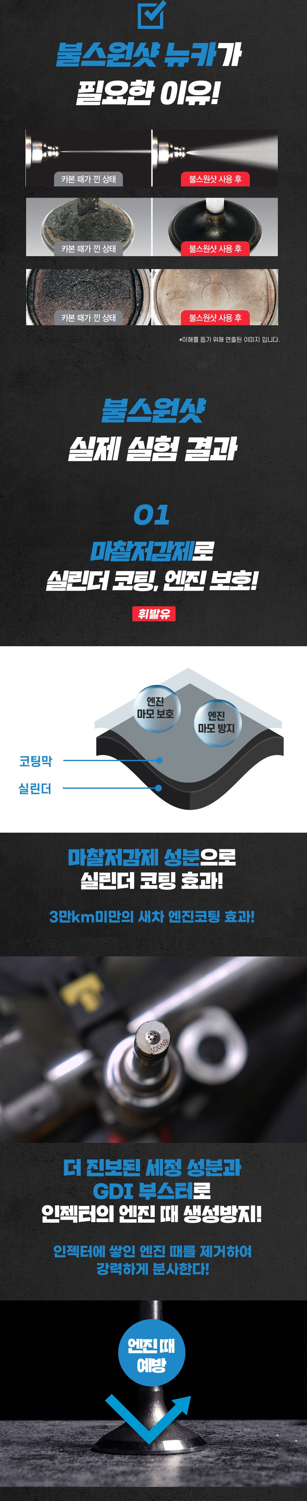 리뉴얼뉴카_04.jpg