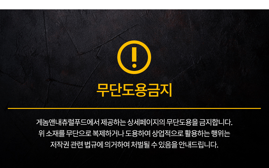 콜라겐라면 리뉴얼15_SSG.jpg