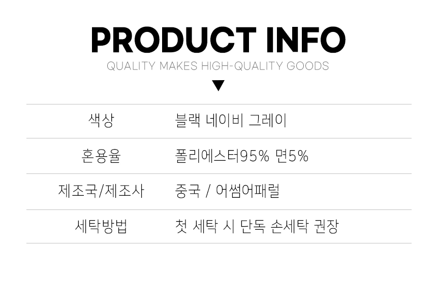 신상-여름-등산복-신사바지-사이즈수정상세_13.jpg