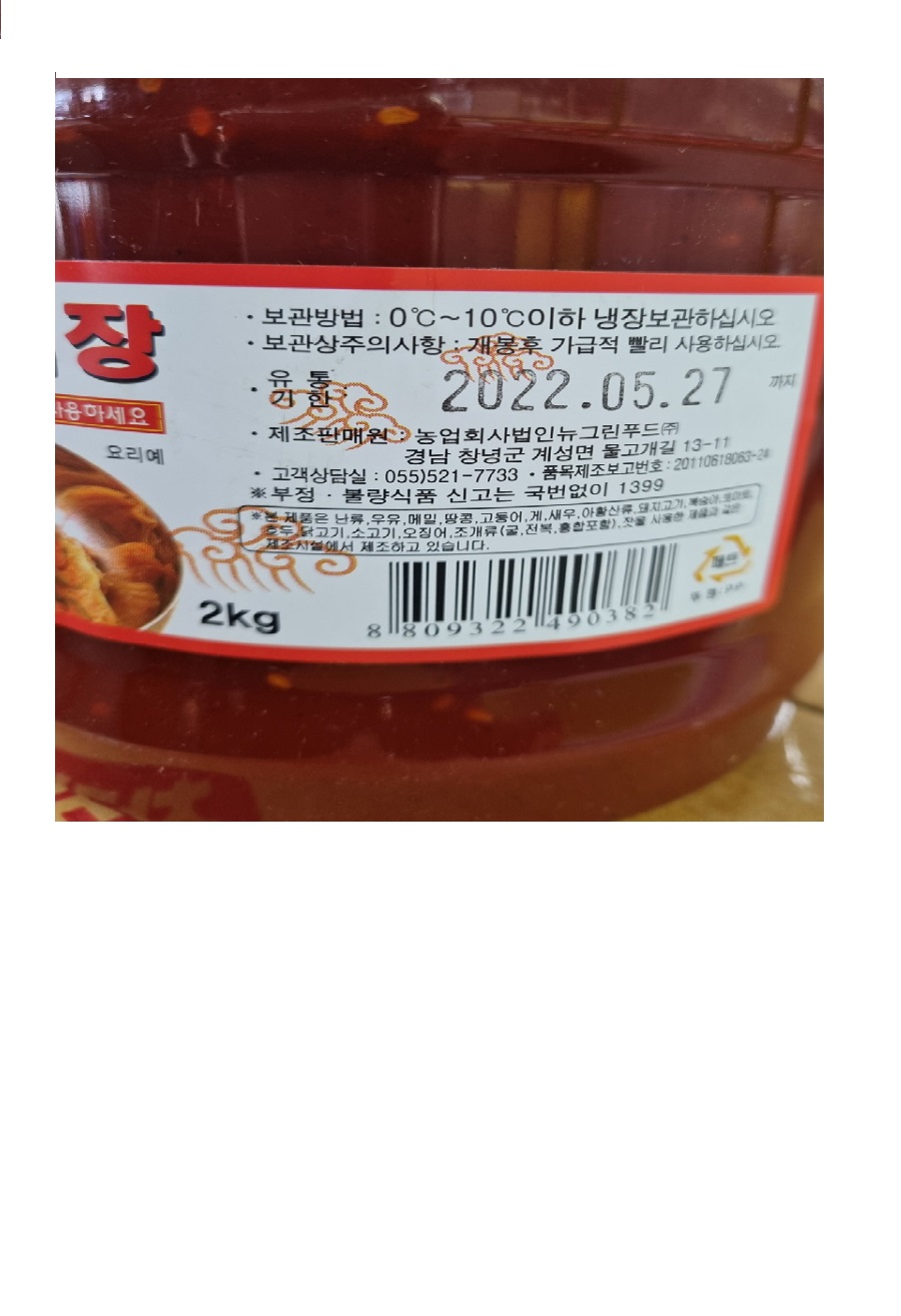 sauce0113bm2.jpg