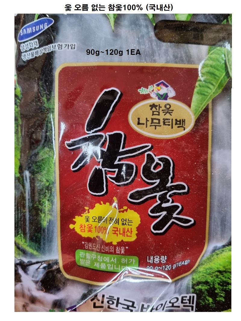 food0216da.jpg