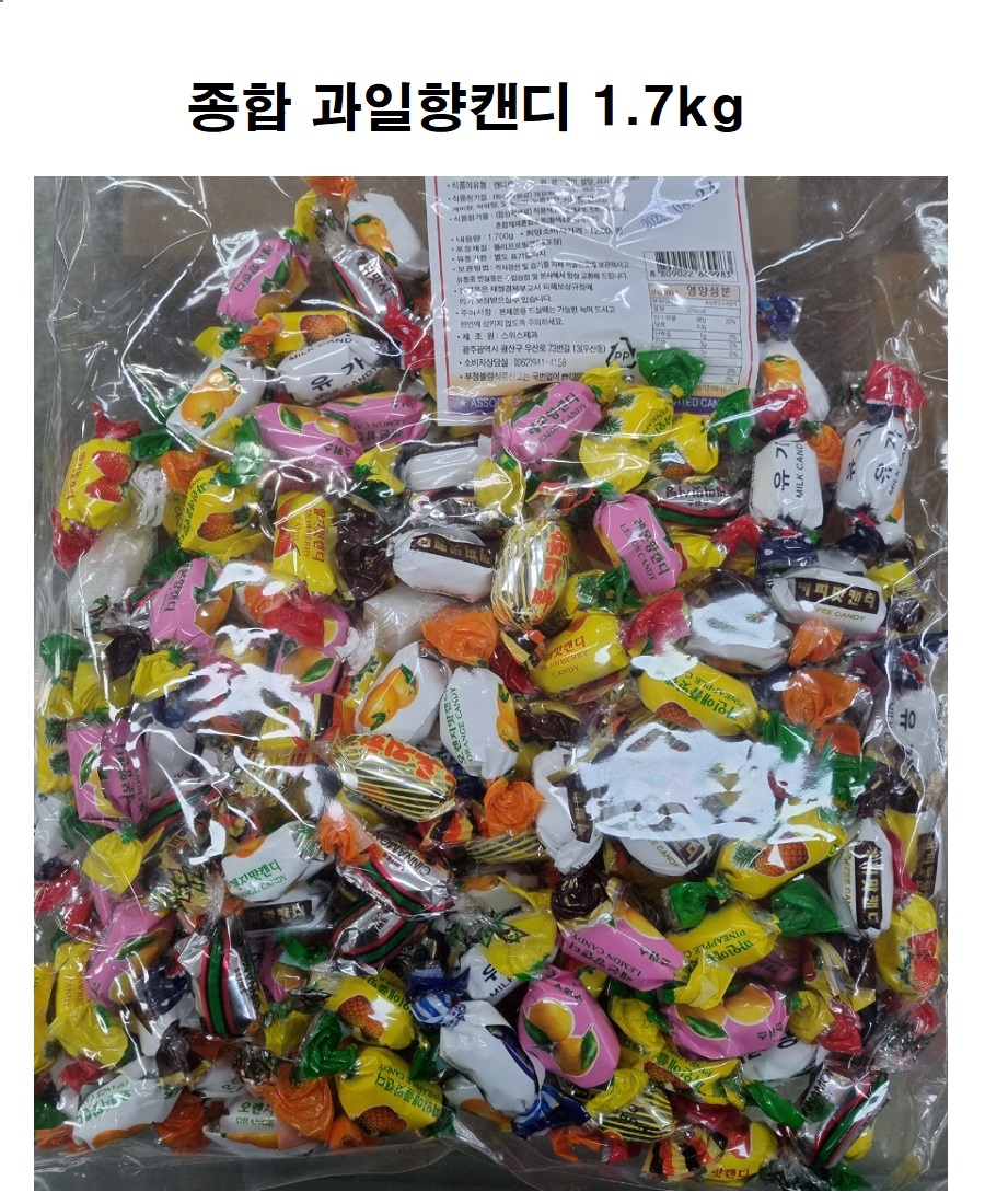 candy0210aa1.jpg