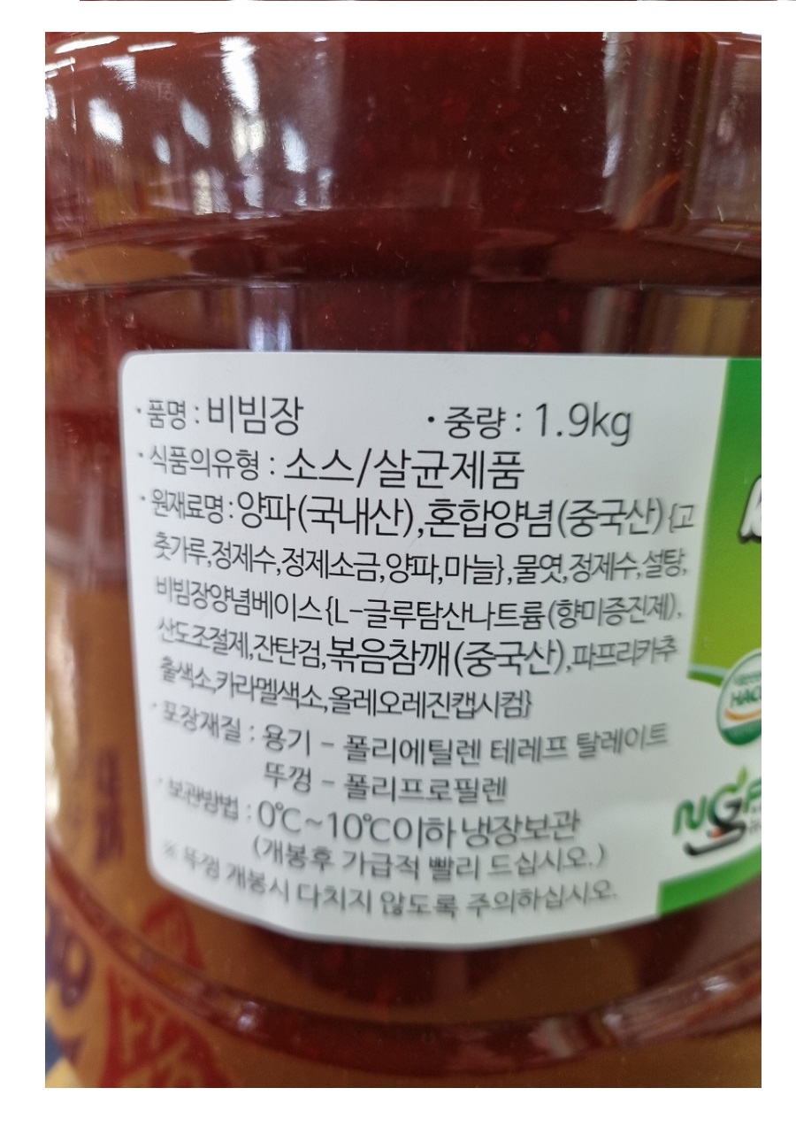sauce0113bk1.jpg