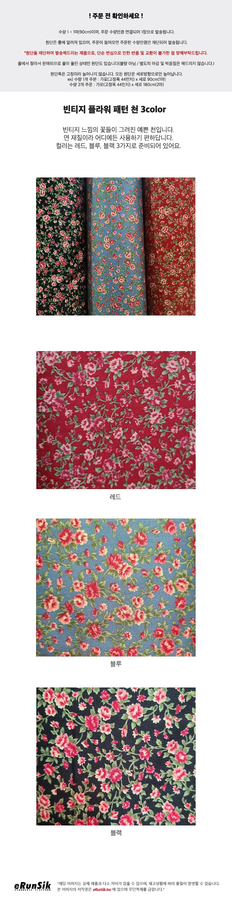 fabric0214ag.jpg