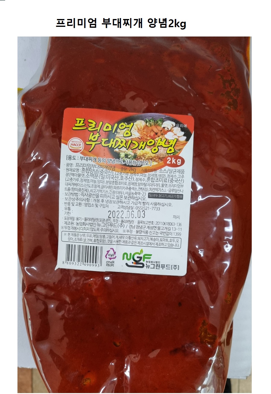sauce0113bh.jpg