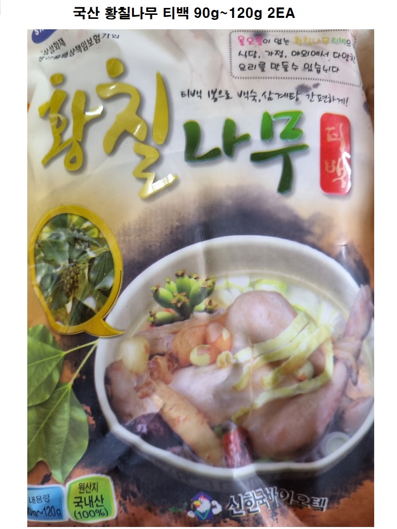 food0216dg.jpg