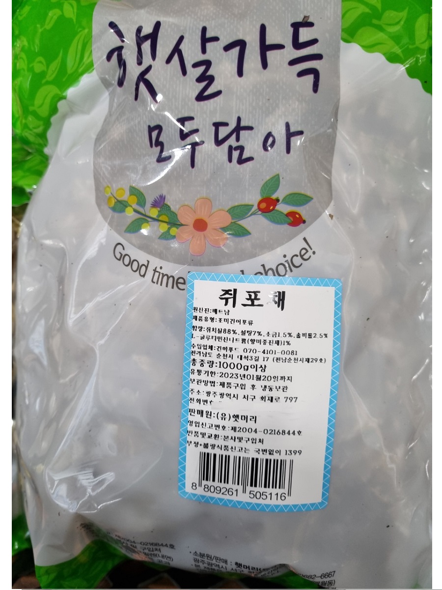gyipo0117cf1.jpg