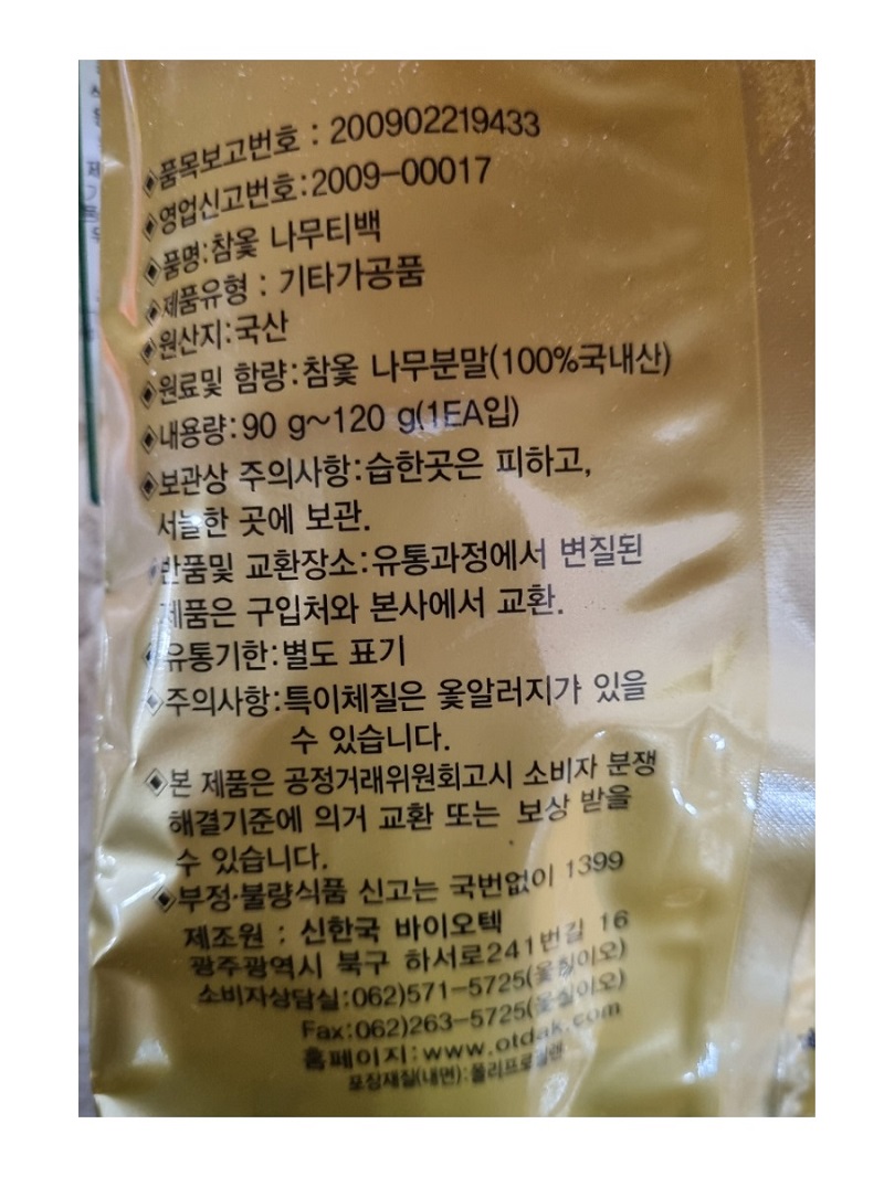 food0216da1.jpg