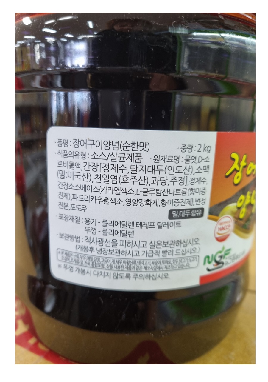 sauce0113bl1.jpg