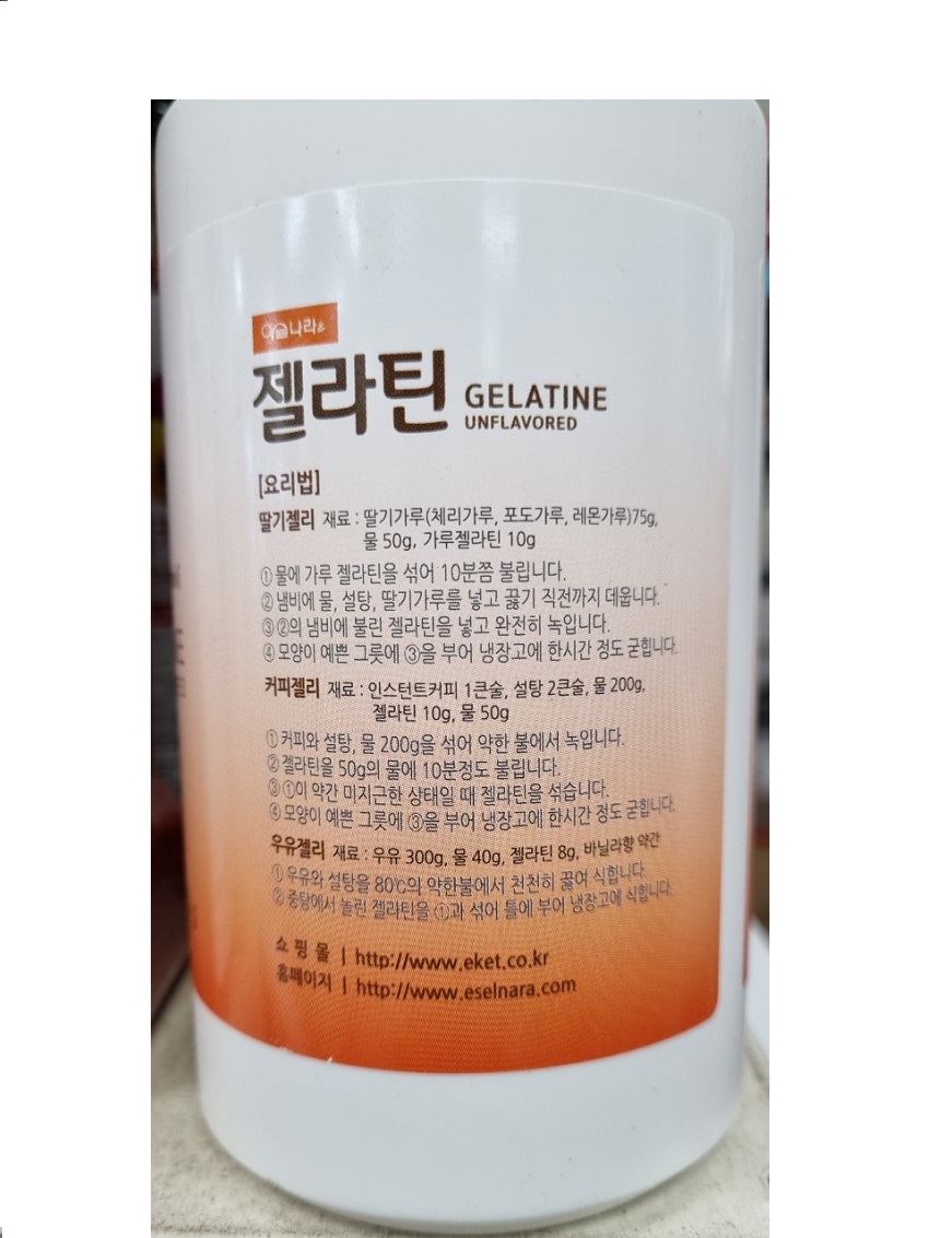 jelatin1111da1.jpg