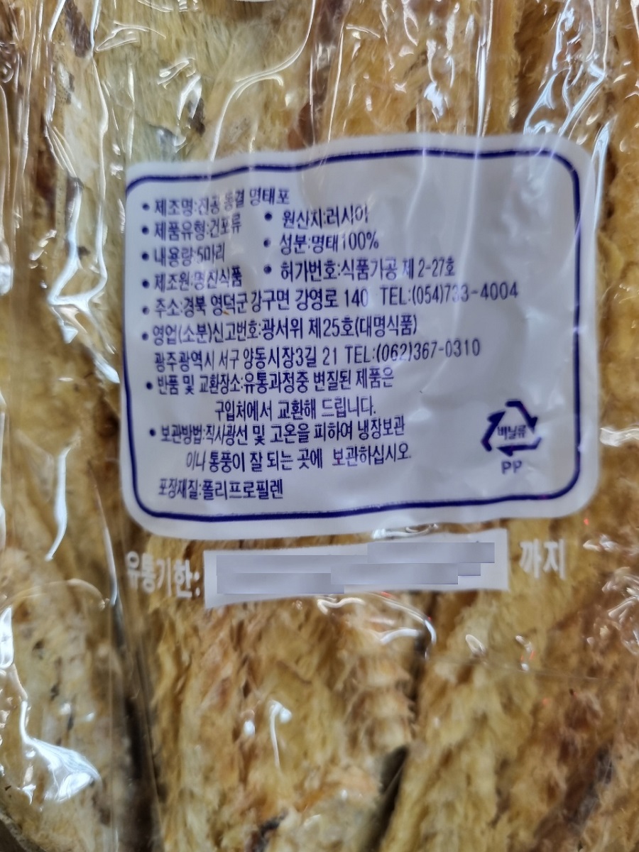 dongyang0117cc1.jpg
