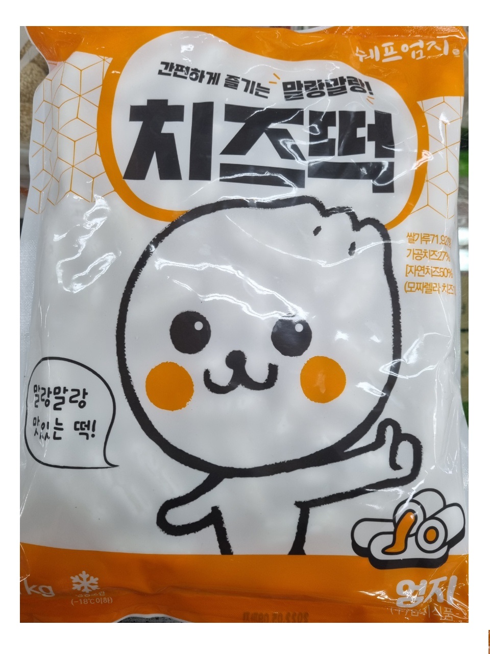 cheese1111wb.jpg
